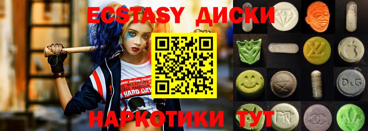 Экстази Cube  Вход с VPN  omg ONION  Астрахань  Ecstasy louis Vuitton 