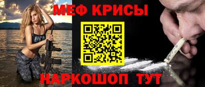 мескалин Ярославль