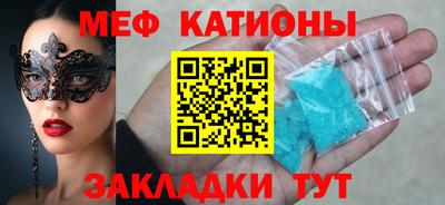 COCAINE Янаул