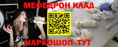 MDMA Premium VHQ Ярцево