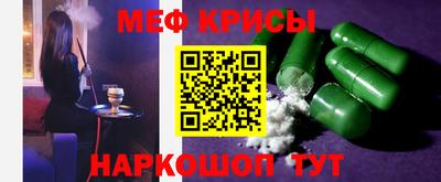 мескалин Ярославль