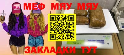 MDMA Premium VHQ Ярцево