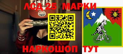 стафф Ангарск