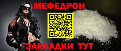стафф Ангарск
