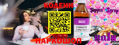 COCAINE Янаул