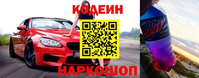 мескалин Ярославль