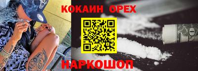 стафф Ангарск