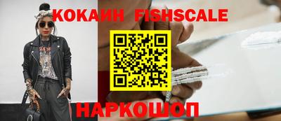 COCAINE Янаул