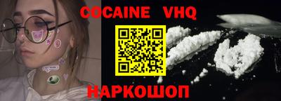 MDMA Premium VHQ Ярцево