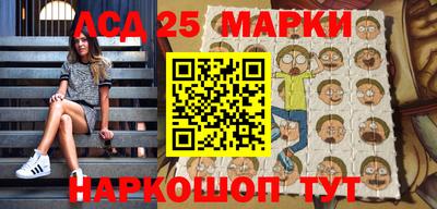 мескалин Ярославль