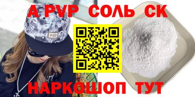 мескалин Ярославль