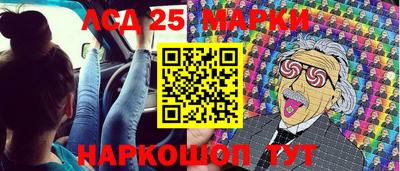 кристаллы Анапа