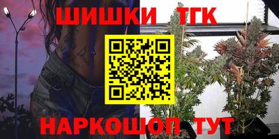 кристаллы Анапа
