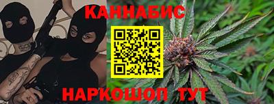 мескалин Ярославль