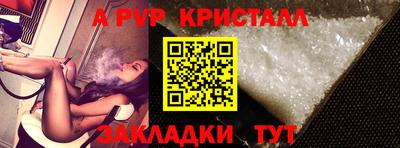спайс Анжеро-Судженск