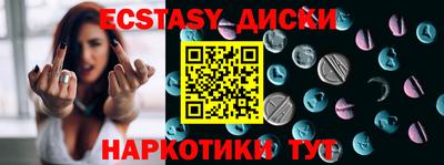 MDMA Premium VHQ Ярцево