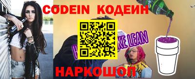 стафф Ангарск
