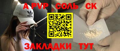 кристаллы Анапа