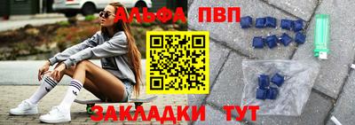 кристаллы Анапа