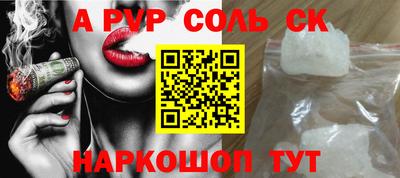 кристаллы Анапа