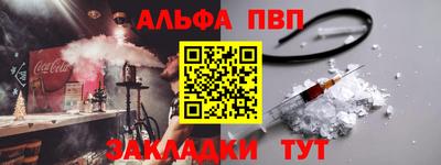 мескалин Ярославль