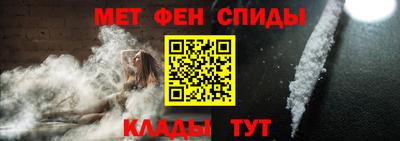 стафф Ангарск