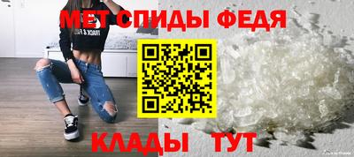 стафф Ангарск