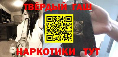 спайс Анжеро-Судженск
