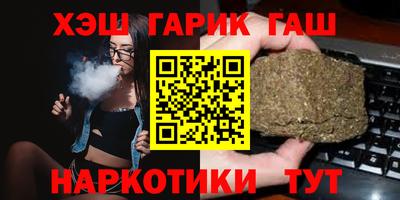 кристаллы Анапа