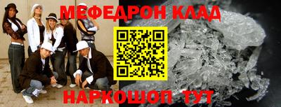 спайс Анжеро-Судженск