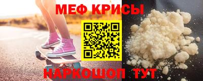 спайс Анжеро-Судженск
