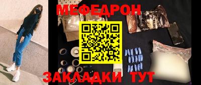 мескалин Ярославль