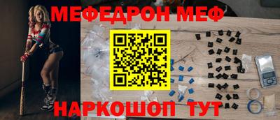 мескалин Ярославль