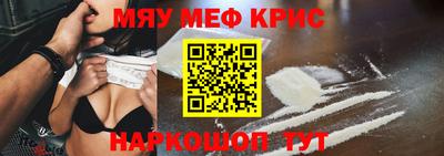 стафф Ангарск