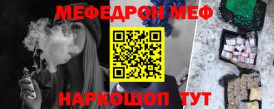 MDMA Premium VHQ Ярцево