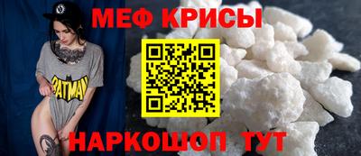 спайс Анжеро-Судженск