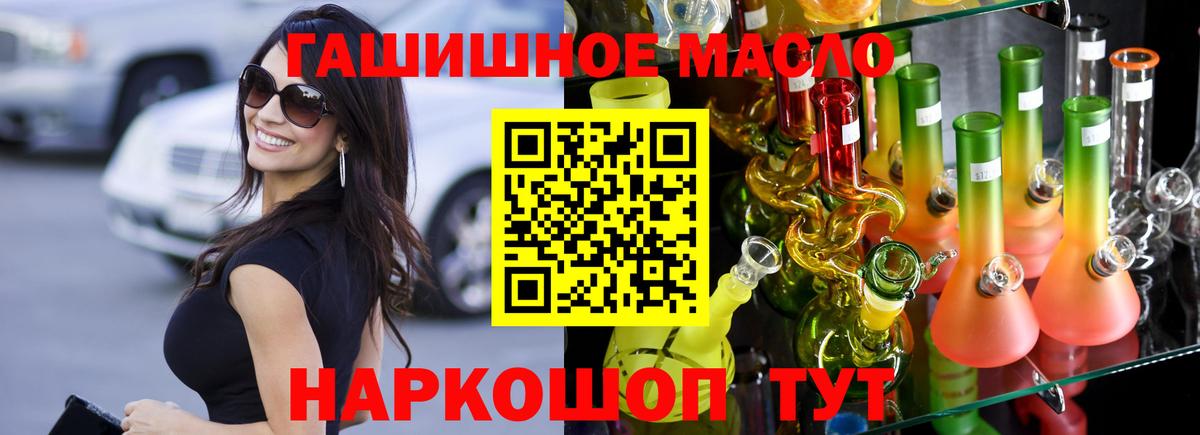 Астрахань  ТГК вейп с тгк  Вход с VPN 